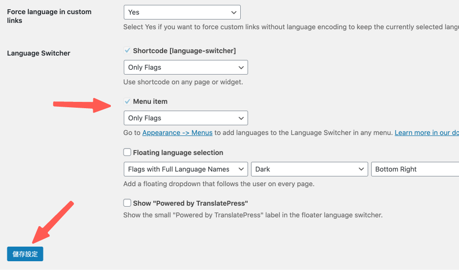 tml-trans-block4-1 WordPress多国语言 :TranslatePress 基础设定